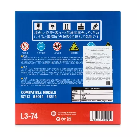Фото аккумулятор fq l3-74 ёмк.74 ач. п.т. 700 а Аккумулятор FQ L3-74 ёмк.74 Ач. п.т. 700 а