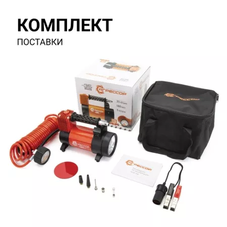 Компрессор Агрессор 12V/14A 180W,35л/мин в сумке AGR-35L