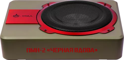 Фото ural пмн-2 "черная вдова" активный корпусной сабвуфер Ural ПМН-2 "Черная Вдова" активный корпусной сабвуфер