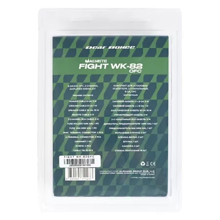 Deaf Bonce Machete Fight WK-82 OFC