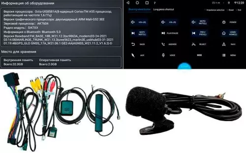 NOVA TS18 2K Qled 10.36" 2000*1200 Android 11 Память 3/32, 2 USB, 3RCA, 4G