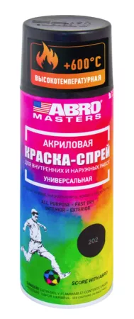ABRO MASTERS краска-спрей высокотемпературная (черный)