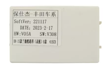 Установочный комплект Toyota Land Cruiser 2013 - 2015 MFA тип В