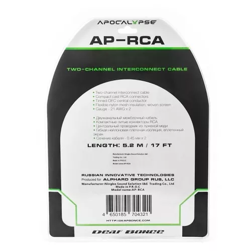 DEAF BONCE AP-R5101 межблочный кабель 5.2м