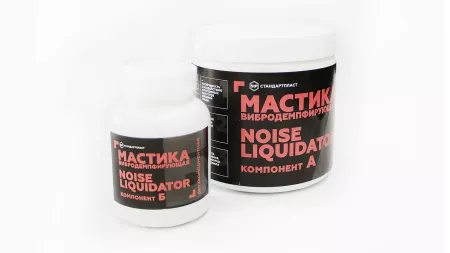 StP NoiseLiquidator Мастика антикоррозийная вибродемпфирующая
